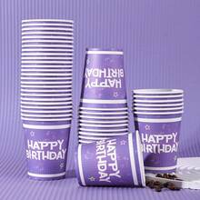 10pcs/20pcs/60pcs,K-Pop Theme Anime Party Disposable Party 9oz Paper Cup,Purple Magic Music Movie Theme Singer Birthday Party Paper Cups , Anime Theme Happy Birthday Paper Cup, Purple Anime Silhouette Disposable 9oz Drinking Cup - Multicolor - View 1