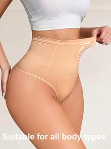 1 pièce Culotte taille haute galbante pour femme - 4 baleines en acier de soutien, cintrage de la taille, modelage, gaine de tous les jours - Nude - Voir 4