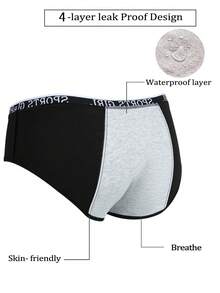 3条装女士低腰纯棉防漏生理期内裤，弹性平角透气舒适内裤 - 彩色 - 查看 2