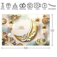 1 Piece Of Golden Moon Eid Photography Background - Suitable For Ramadan, Weddings, Birthdays, Photo Booths. Made Of Polyester Material, It Doesn't Require Power Supply And Can Be Used For Indoor And Outdoor Background Wall Decoration - Easy To Install, Suitable For Wall Decoration And Background Setup At Ramadan Parties. - Multicolor - View 8