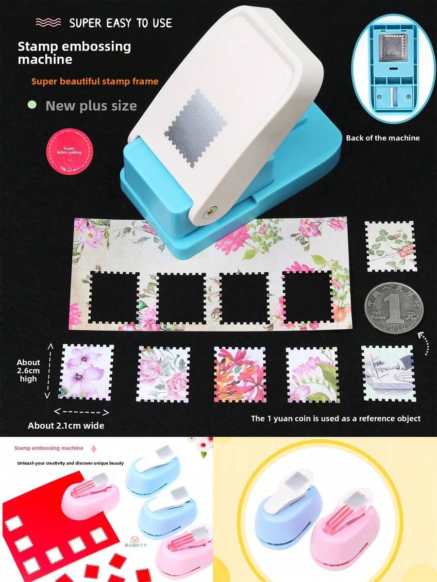 新款印章边框DIY打孔器印章形状工艺打孔器压花机圆形孔打孔器齿状打孔器压花