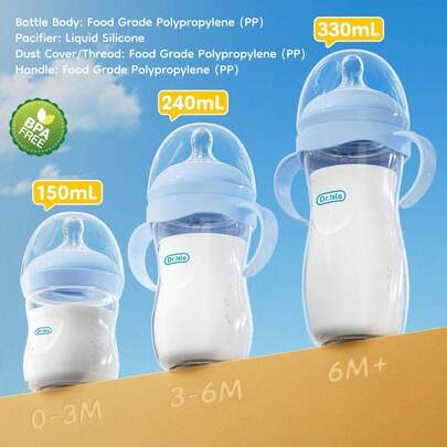 字母印花简约透明婴儿奶瓶，11盎司/5盎司