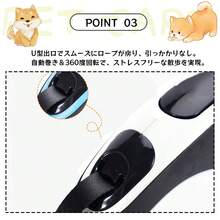 自動伸縮ペット用リード ゴミ袋ホルダー付き 中大型犬対応 散歩用リード 猫犬兼用 アウトドア 携帯便利 爆走防止タイプ - ホワイト - チェックする 3