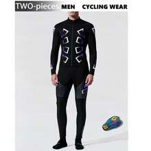 新款男士骑行裤、男士骑行服套装、骑行装备