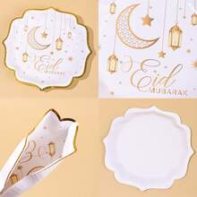 10/20/30/60件組 白色金箔 Eid Mubarak 一次性餐具，波浪邊金箔新月燈籠星星 7英吋與9英吋紙盤，搭配開齋節印花紙杯，伊斯蘭開齋節派對用品 - 白色 - 查看 6