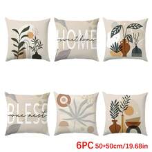6件套简约日常抽象棕色波西米亚风叶子几何“祝福家园”图案抱枕套，单面印花天鹅绒，尺寸45*45/50*50/40*40厘米，适用于现代简约沙发客厅装饰，可作礼品或派对装饰。 - 棕色-6pc - 查看 12
