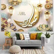 1 Piece Of Golden Moon Eid Photography Background - Suitable For Ramadan, Weddings, Birthdays, Photo Booths. Made Of Polyester Material, It Doesn't Require Power Supply And Can Be Used For Indoor And Outdoor Background Wall Decoration - Easy To Install, Suitable For Wall Decoration And Background Setup At Ramadan Parties. - Multicolor - View 2
