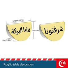 Two Pieces Acrylic Desktop Decoration Set With Arabic Calligraphy (Silver/Gold), Mirrored Design With Islamic Blessings And Welcome Messages, Perfect For Eid Al-Fitr Living Room, Bedroom, And Office Decorations, Suitable For Ramadan Family Gatherings, Parties, And Festive Events.