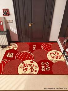 1件装中国新年红色招财门垫，风水财富门垫，海外华人必备中国新年家居装饰