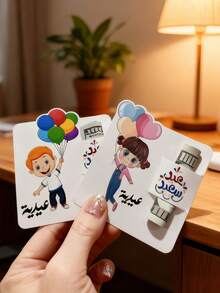 20pcs/Set Eid Mubarak Money Envelopes With Candy Holder, Eid Greeting Cards, Eid Envelopes, Eid Gift Envelopes - Multicolor - View 7