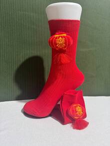 A Pair Of Red 3D Lantern Children's Socks For Boys And Girls, Featuring A Warm, Windproof, And Festive Style Suitable For Daily Wear In Autumn And Winter, As Well As New Year And Spring Festival Outfits. Perfect As A Gift For Kids - Red - View 13