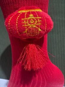 A Pair Of Red 3D Lantern Children's Socks For Boys And Girls, Featuring A Warm, Windproof, And Festive Style Suitable For Daily Wear In Autumn And Winter, As Well As New Year And Spring Festival Outfits. Perfect As A Gift For Kids - Red - View 6