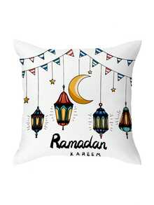 4 Stück Eid Mubarak Kissenbezüge, Ramadan-Themen Dekoration, Cartoon Mond & Stern Lampen Muster, Polyester Stoff mit Reißverschluss einseitig bedruckte Kissenhüllen, Eid, Ramadan Heim-Dekoration, geeignet für Feiertags-Artikel, Heim-Sofa Bett Stuhl Dekoration, Landhausstil Außenterrassen Dekoration - Verschiedenfarbig - Übersicht 6