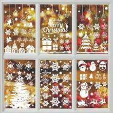 Christmas Party Supplies - White - View 2