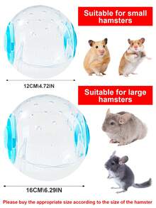 1个4.7英寸/1个6.29英寸仓鼠球，跑步球玩具，透明透气，促进运动健康，缓解压力，易于清洁，仓鼠跑步球，运动球，小型宠物户外跑步，滚轮互动减压金熊玩具用品防滑静音跑步玩具，透明仓鼠球，透气设计。