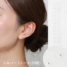 Jewelry Patterns - สีเงิน - ดู 4