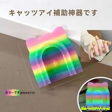 美甲猫眼玻璃珠魔法工具3.0版，懒人必备，即刻加厚美甲辅助工具，即刻上手。猫眼磁吸式设计，专业美甲，美甲工具，返校季必备，美甲，贴片美甲，美甲护理工具。 - 彩色 - 查看 9