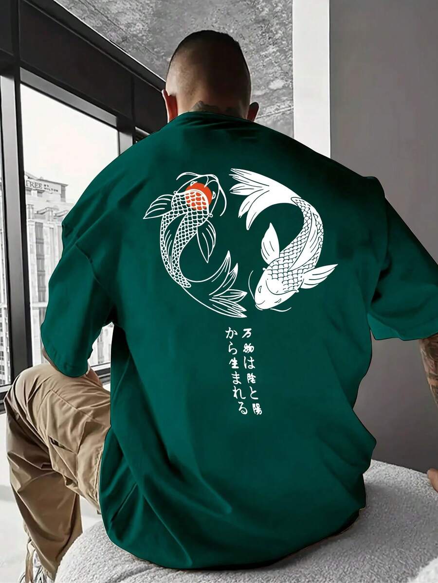 SU ER 男士时尚印花宽松短袖T恤 | 精致设计 | 夏季必备 | 易于搭配，展现您的风格 - 墨綠色 - 查看 1