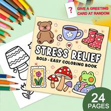GDTME Carte de colorat pentru adulți pentru ameliorarea stresului: modele drăguțe și confortabile, calde și minimaliste, 24 de pagini groase, poate fi folosită ca felicitări, articole de papetărie pentru colorat, cadouri de relaxare, cadouri de Crăciun, cadouri de ziua de naștere, cadouri pentru femei, rechizite de artă, 7,9x7,9 inci.
