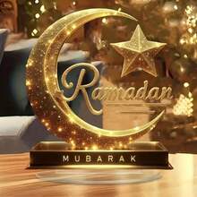 2D水晶装饰品，以斋月新月为主题，伊斯兰信仰风格，适用于斋月、复活节、橱窗展示，是理想之选。 - 彩色 - 查看 1