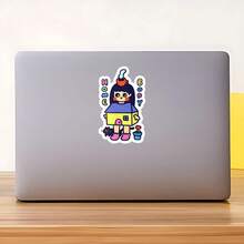 1张宅女贴纸，可爱居家女孩笔记本电脑贴纸，内向宅女主题乙烯基贴纸，温馨猫咪咖啡礼物，防水易撕贴水瓶贴纸，耐用可爱水杯装饰，潮流宅女笔记本贴纸，送给内向女孩的完美礼物，宅家汽车贴纸，宅家生活水瓶乙烯基贴纸 - 彩色 - 查看 9