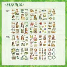 Pacote com 20 adesivos recortados com fragrância de glacê de mel, tema vintage, 8 estilos diferentes, PET + papel washi (2 materiais), livro de adesivos grande para scrapbooking, adesivos para planners DIY, material escolar, adesivos divertidos para laptop, Kindle e celular. - Multicolorido - Ver 16