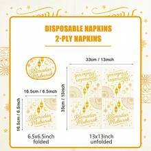 80/40/20张 13*13英寸斋月主题一次性餐巾纸，饰有金色新月星图案，适用于餐厅装饰、宴会、家庭聚会、朋友聚会以及开斋节期间的餐厅装饰餐巾纸。 - 金色 - 查看 2