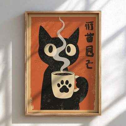 1pc Frameless Black Cat Drinking Coffee Poster, Kawaii Japanese Coffee Art, Cute Kitchen Wall Decor For Cat Lovers, Whimsical Cat Cafe Poster, Dorm Room Aesthetic, Gift For Coffee & Cat Lovers, Japanese Style Dining Decor