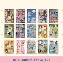 1 Book Of Vintage-Style Sticker Book, Featuring Cute Pets & Food Designs, Suitable For Gifts, Office, Home, Labeling, Classroom, Toys, Student Journals, Creative Scrapbooking, DIY Decorative Stickers - Multicolor - View 12