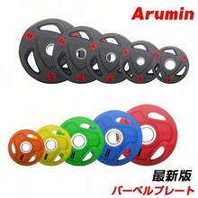 ヘビーデューティーアイアンウェイトプレートセット 2.5KG-20kg (4/4/2/1/1) - バーベル＆ダンベル対応、滑り止め・耐スクラッチ仕様、カラーコード付き（ブラック/グレー/レッド/グリーン/イエロー）ジム＆商用用ウェイトセット - ブラック - チェックする 1