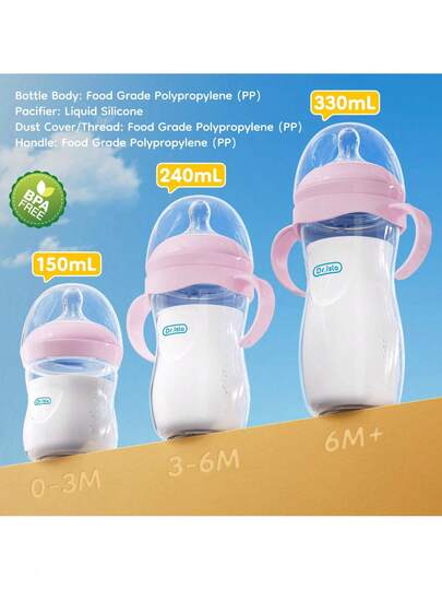 婴儿奶瓶，11盎司/5盎司