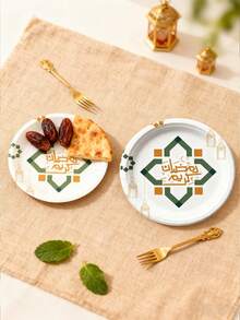 12/24/48 件套一次性餐具，带穆斯林图案，一次性纸托盘，7 英寸纸托盘，9 英寸纸托盘，食品托盘，派对托盘，材质，适用于穆斯林节日、沐浴、礼拜、招待会、聚会、晚餐、露营、烧烤、派对和其他节日。