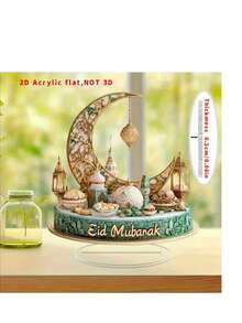 2D亚克力平面2025斋月装饰品 - 适用于家居、办公室和店铺橱窗展示 | 也非常适合派对和桌面装饰