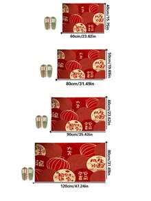 1件装中国新年红色招财门垫，风水财富门垫，海外华人必备中国新年家居装饰