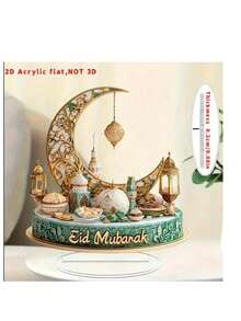 2D亚克力平面2025斋月装饰品 - 适用于家居、办公室和店铺橱窗展示 | 也非常适合派对和桌面装饰