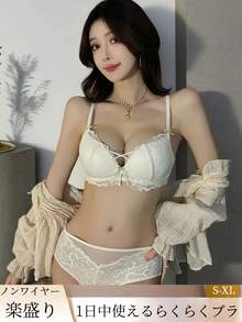 Women Bra And Panty Sets - blanco - Ver 2