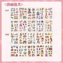 Pacote com 20 adesivos recortados com fragrância de glacê de mel, tema vintage, 8 estilos diferentes, PET + papel washi (2 materiais), livro de adesivos grande para scrapbooking, adesivos para planners DIY, material escolar, adesivos divertidos para laptop, Kindle e celular. - Multicolorido - Ver 17