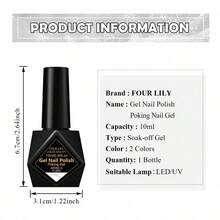 4支装 FOUR LILY 10ml 创意点彩凝胶套装 - 黑白配色，含特殊底胶，可DIY多种美甲风格，适用于美甲沙龙和居家使用，是完美的节日礼物。 - 彩色 - 查看 7