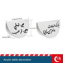 Two Pieces Acrylic Desktop Decoration Set With Arabic Calligraphy (Silver/Gold), Mirrored Design With Islamic Blessings And Welcome Messages, Perfect For Eid Al-Fitr Living Room, Bedroom, And Office Decorations, Suitable For Ramadan Family Gatherings, Parties, And Festive Events.