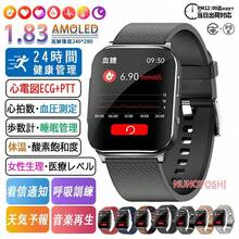Smart Watches - Marrón (cuero) - Ver 1
