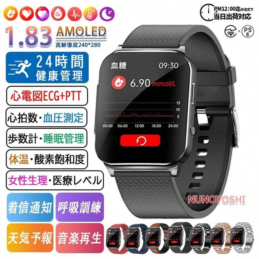 Smart Watches - Marrón (cuero) - Ver 1