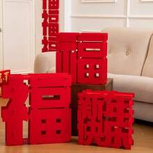 1个3D立体中国新年吉祥字摆件，大型春节客厅装饰品 - 紅色 - 查看 4