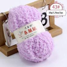 3 件/包 50 克/1.76 盎司珊瑚绒毛线球，适用于手工 DIY 编织围巾、包袋材料 - 50g/1件 - 查看 10