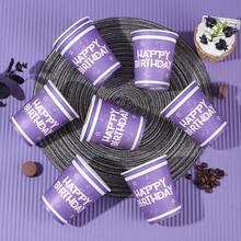 10pcs/20pcs/60pcs,K-Pop Theme Anime Party Disposable Party 9oz Paper Cup,Purple Magic Music Movie Theme Singer Birthday Party Paper Cups , Anime Theme Happy Birthday Paper Cup, Purple Anime Silhouette Disposable 9oz Drinking Cup - Multicolor - View 4