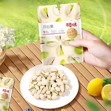 BE&CHEERY 6 Packs Of Mixed Nuts, Totaling 21.2 Ounces. Fresh And Crispy, Sweet But Not Greasy, Low Calorie High-Quality Nuts, Rich In High-Quality Fats, Plant Protein, And Vitamins, Natural And Additive Free Adult Snacks. Suitable For Holiday Gatherings, Family Gatherings, Office Snacks, And After-School Snacks. This Casual Snack Is A Popular And Ideal Gift For Various Holidays Such As Halloween, Christmas, And New Year. (3.53 Ounces Per Pack) - 600g - 查看 5