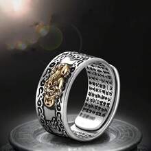 New Men's Pixiu Vintage Heart Sutra Ring Six-Word Mantra Ring Personality Bold Engraved Ring - Phong cách mới của Tỳ Hưu khảm đồng - Xem 4