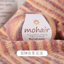 250g/Pack, 10pcs Gradient Color Mohair Yarn Balls, Zebra Striped Style, DIY Knitting Material For Fashionable Hollow Sweaters, Scarves, Hats, Shawls - Ten Packs - View 7