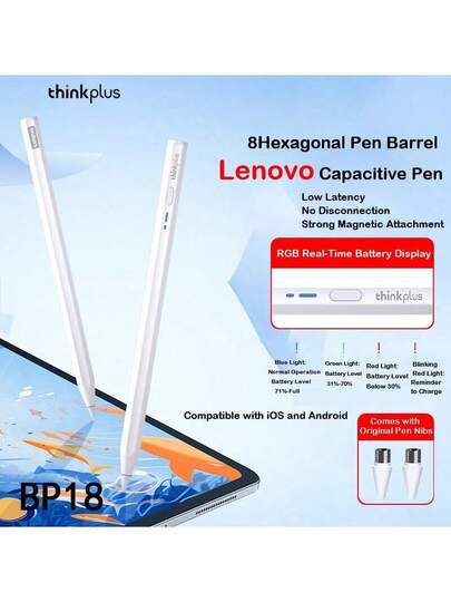 Lenovo Lápiz capacitivo portátil universal BP18: cuerpo de aleación de aluminio duradero, punta POM resistente al desgaste, respuesta sensible, batería de larga duración, un gran ayudante para la oficina móvil y el estudio.