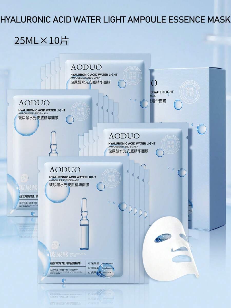 10片装玻尿酸精华面膜，保湿滋养，柔嫩亮泽，适合所有肤质 - 淺藍色 - 查看 1