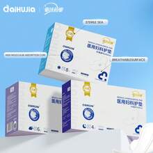 Aihujia Medical Gynecological Nursing Pad, Skin-Friendly, Breathable, Sterile Nursing Pad, Menstrual Hygiene Sanitary Napkin - White - View 4